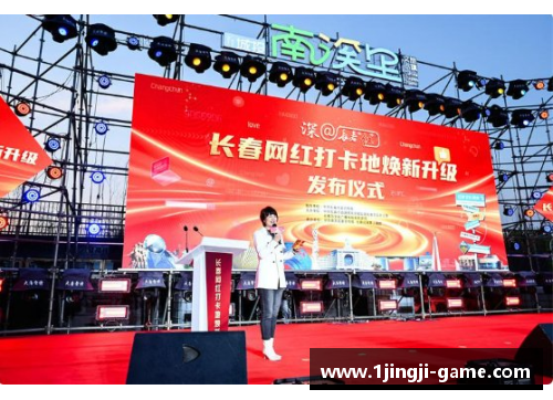 长春亚泰：重塑辉煌，铸就新篇章