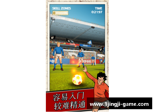 吉祥球员兄弟：传奇合力，探索足球精神