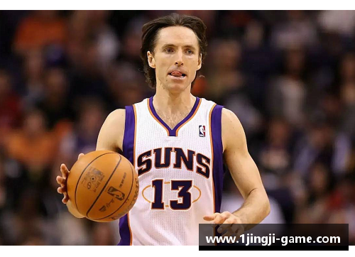 纳什的篮球传奇：NBA控球艺术的巅峰与颠覆